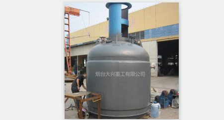 鈦設備-反應釜的結構特點