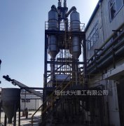 多效蒸發(fā)器的結(jié)構(gòu)原理講解